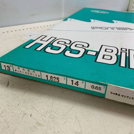    ハンディーポーターバンドソー HSS-BIMETAL 5pcs  PBS1625-14