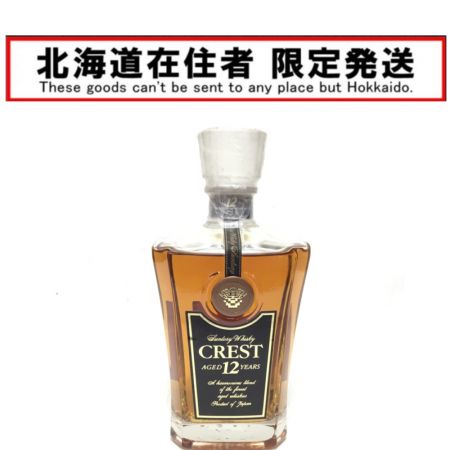 【北海道内限定発送】 SUNTORY サントリー クレスト CREST12  蒸留酒類 ウィスキー 43％ 700ml