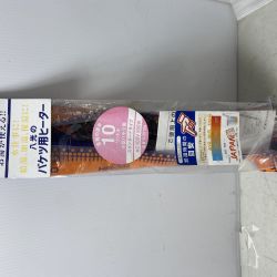 ΦΦ 八光 バケツ用ヒーター 小型用 YLB1104 Sランク