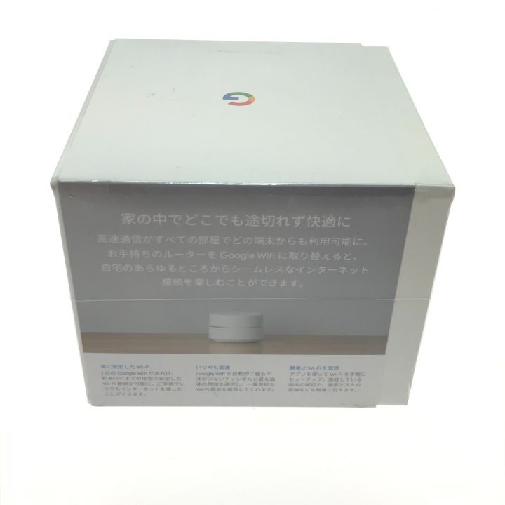 Google AC-1304 WiFiステーション ルーター 有難