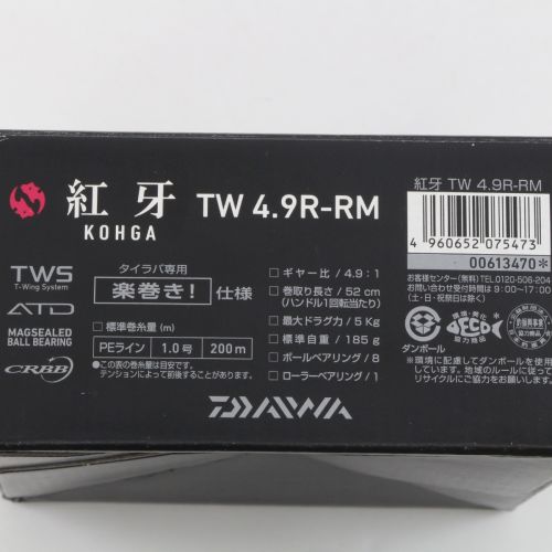 DAIWA ダイワ 紅牙 KOHGA TW 4.9R-RM ベイトリール やや傷や汚れあり