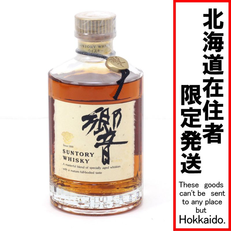 中古】【北海道内限定発送】 SUNTORY サントリー ウイスキー 響