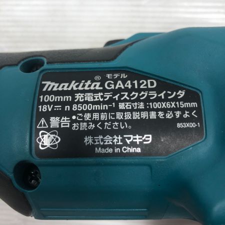  MAKITA マキタ 電動工具 ディスクグラインダー 程度C 付属品完備 コードレス式 GA412DRGX