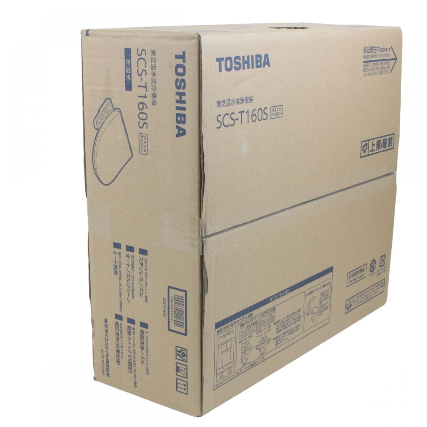 中古】 TOSHIBA 東芝 温水洗浄便座 SCS-T160S パステルアイボリー 未