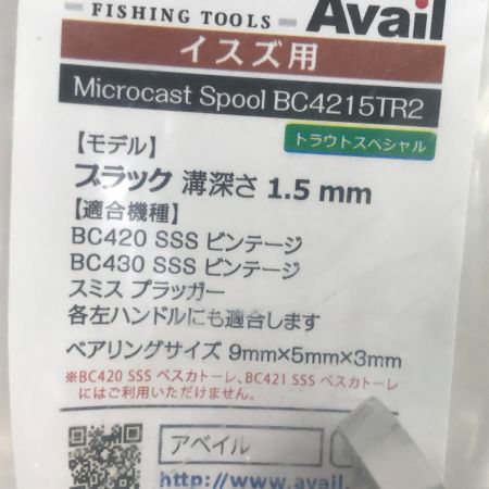  Avail 釣り用品 ベイトリール スプール イスズ用 BC4215TR2