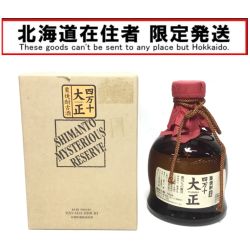 ΘΘ【北海道内限定発送】  蒸留酒類 単式蒸留焼酎(乙類) 栗 900ml 四万十大正 35％ Sランク