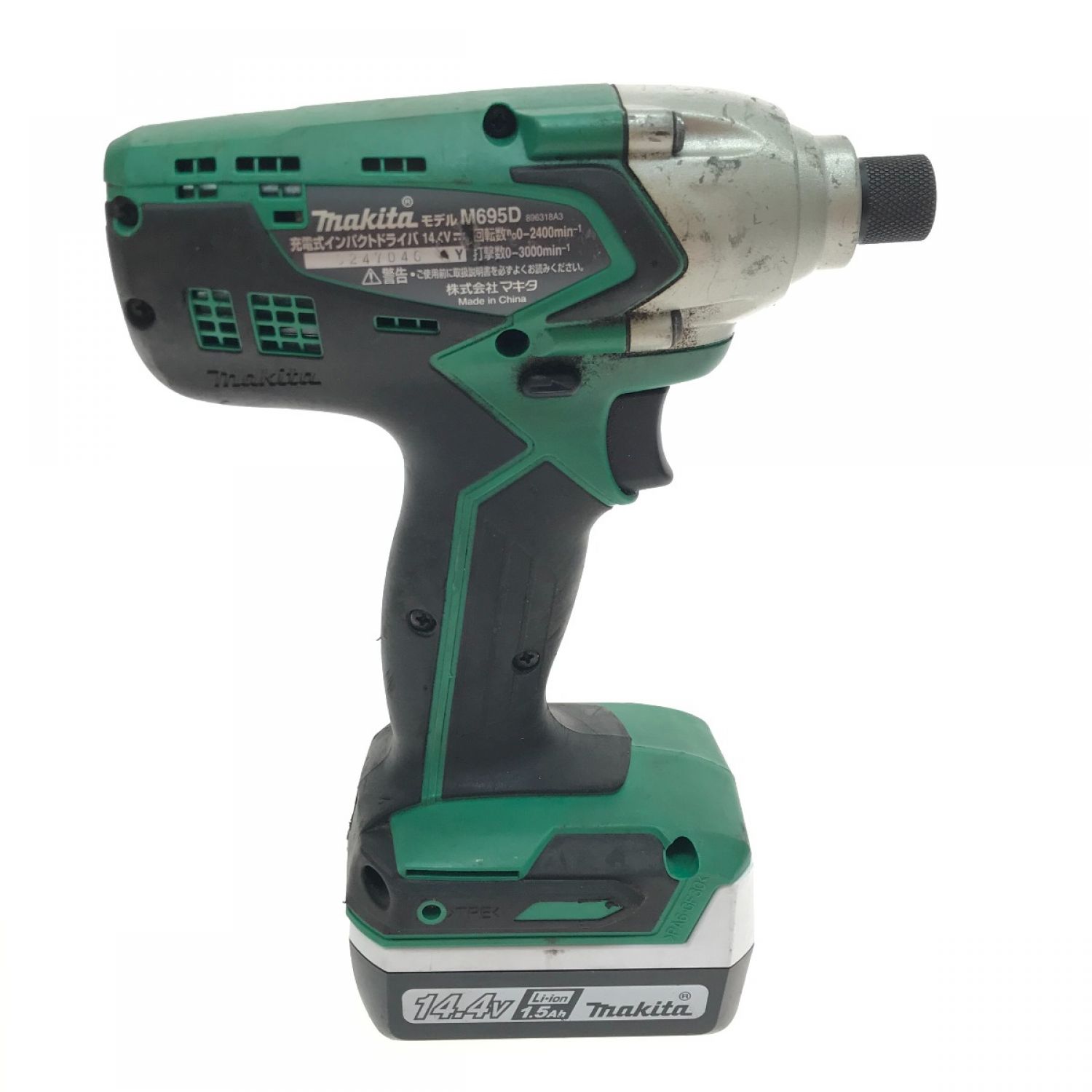 中古】 MAKITA マキタ インパクトドライバ M695D Bランク｜総合