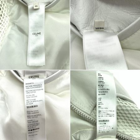 CELINE セリーヌ メンズ  ブルゾン SIZE 46 羊革 メッシュインサート付きシースルーレザージャケット 2EB30577H ホワイト