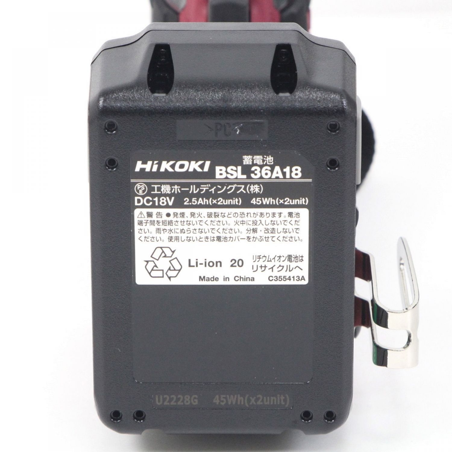 中古】 HiKOKI ハイコーキ コードレスインパクトドライバ 18V フレア