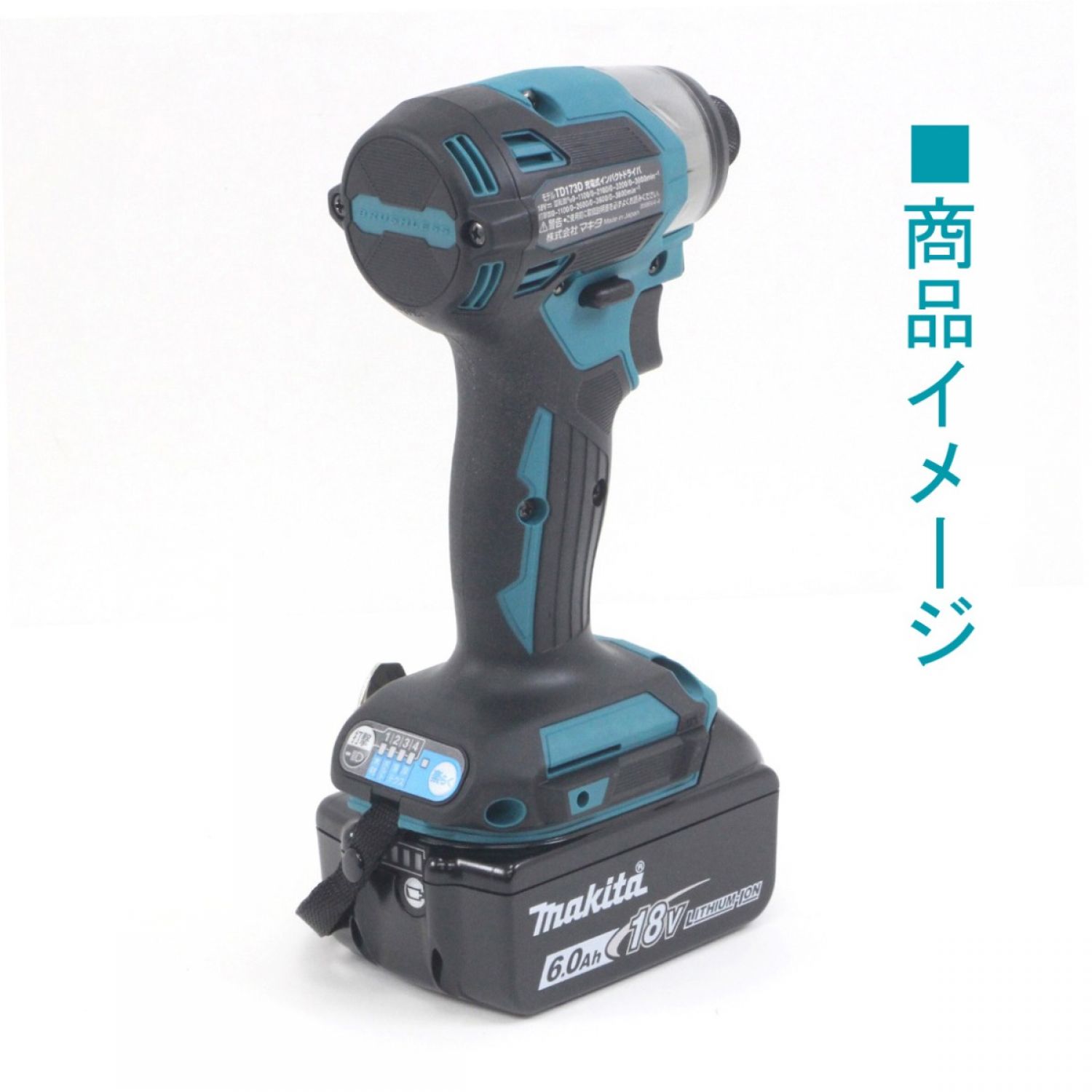 中古】 MAKITA マキタ 充電式インパクトドライバ TD173DRGX ブルー 18V