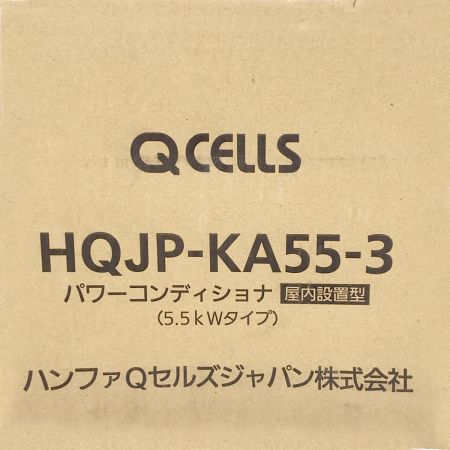  ハンファQセルズジャパン パワーコンディショナ 屋内設置型 HQJP-KA55-3
