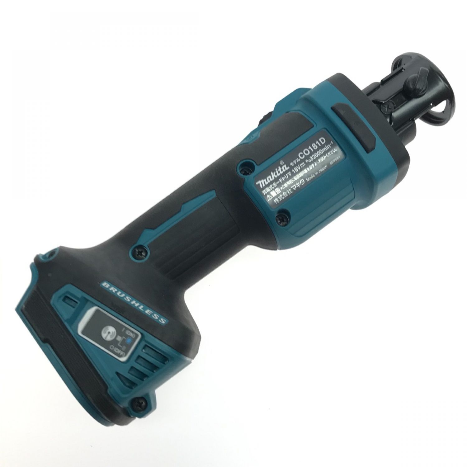 中古】 MAKITA マキタ 充電式ボードトリマ CO181DZ Aランク｜総合