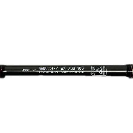DAIWA ダイワ 船竿 ロッド 竿袋付 KYOKUEI KAREI EX AGS160 釣り フィッシング 極鋭 カレイEX AGS 160
