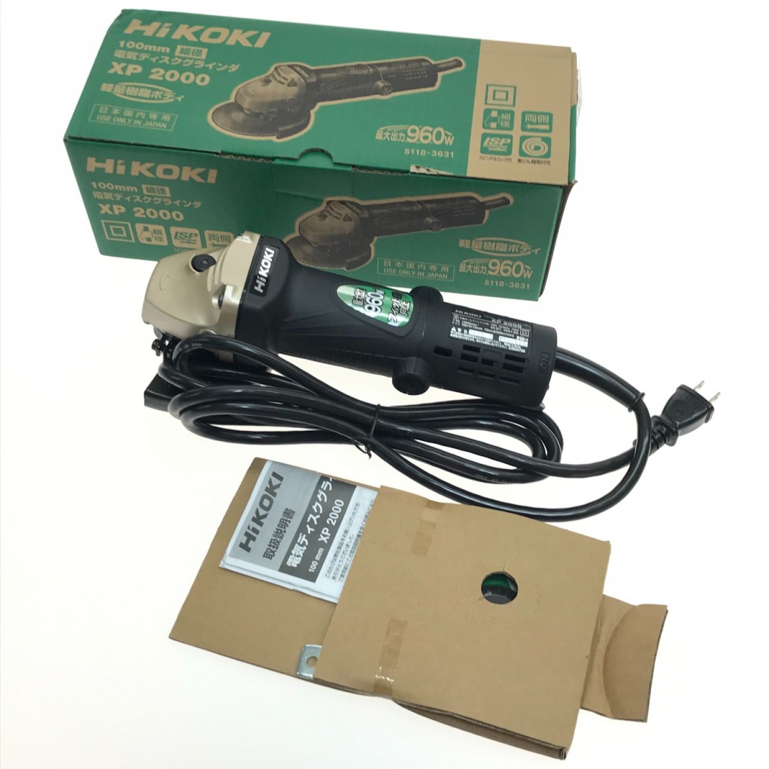 中古】 HiKOKI ハイコーキ 100mm ディスクグラインダー XP2000 Sランク