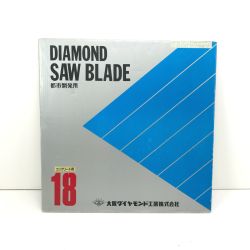 $$ 大阪ダイヤモンド工業 コンクリートブレード  Sランク