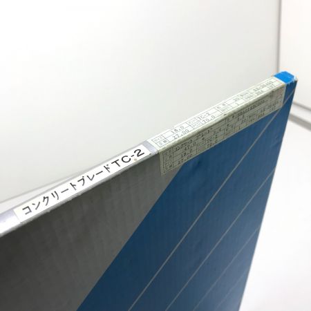  大阪ダイヤモンド工業 コンクリートブレード 