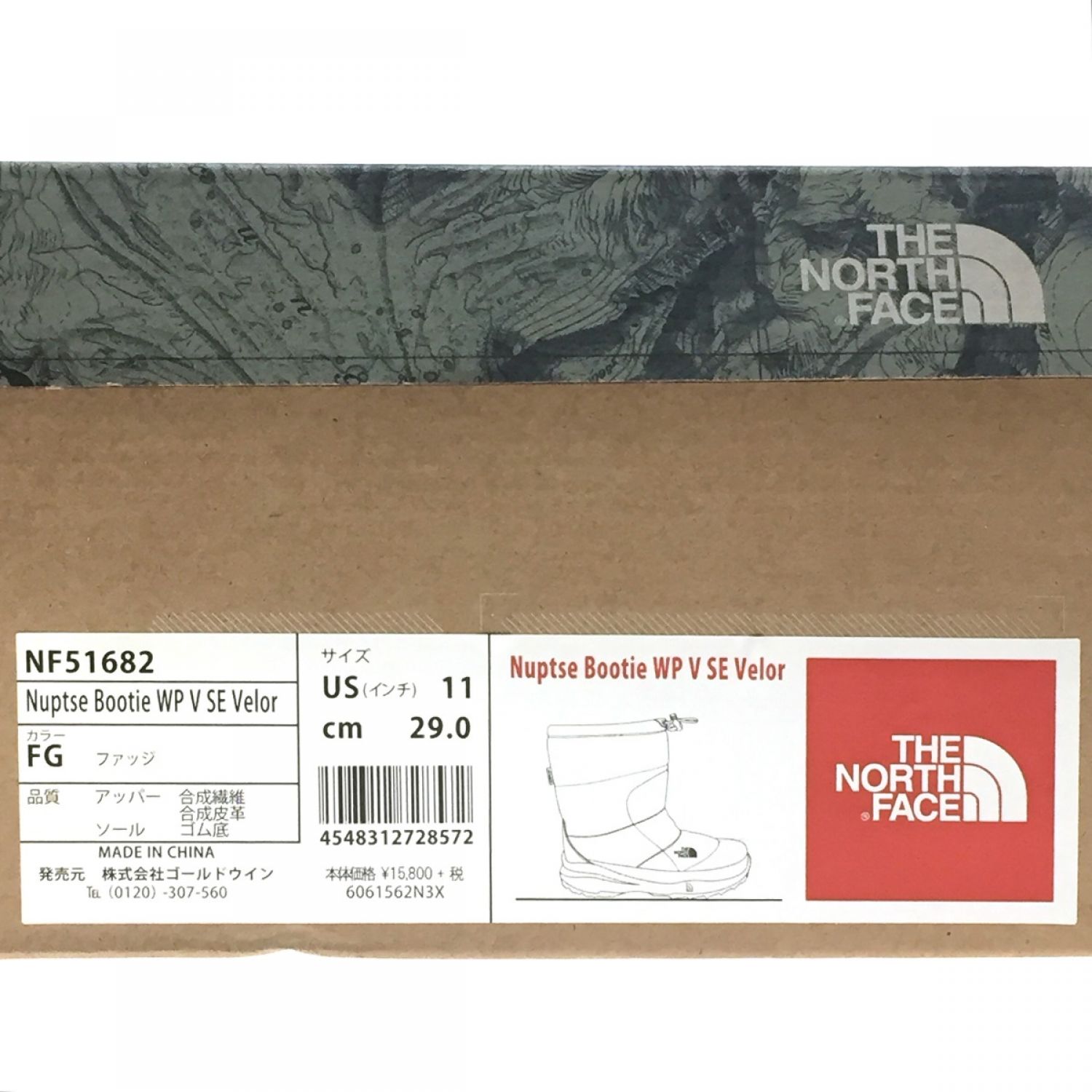 中古】 THE NORTH FACE ザノースフェイス Nuptse Bootie ウルトラ