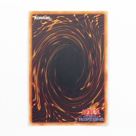  KONAMI 遊戯王 デュエルモンスターズ 真紅眼の黒竜