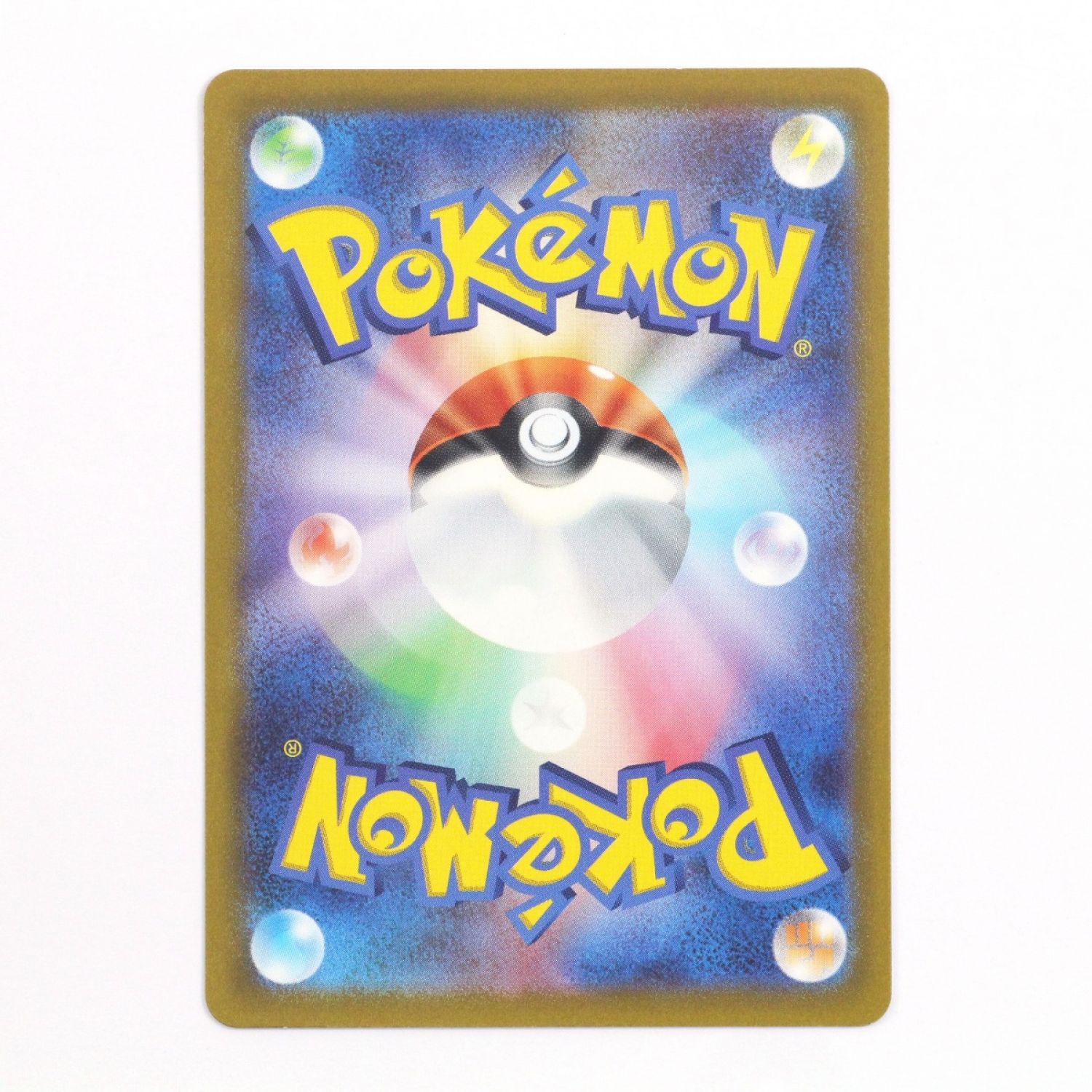 中古】 Pokemon ポケモンカード ポケカ ナンジャモ 091/071 SR Bランク