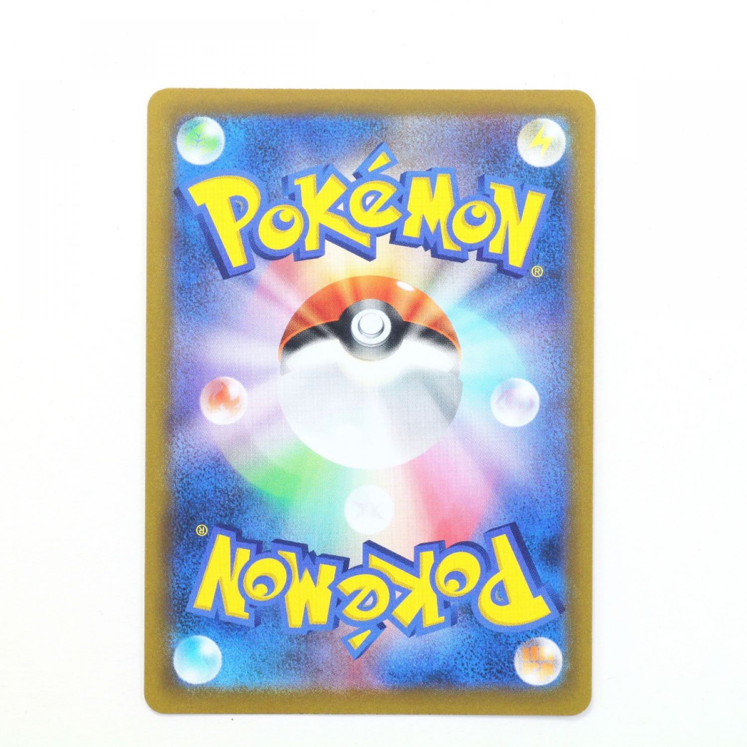 中古】 Pokemon ポケモンカード ポケカ リザードンV 103/100 SR S9 B