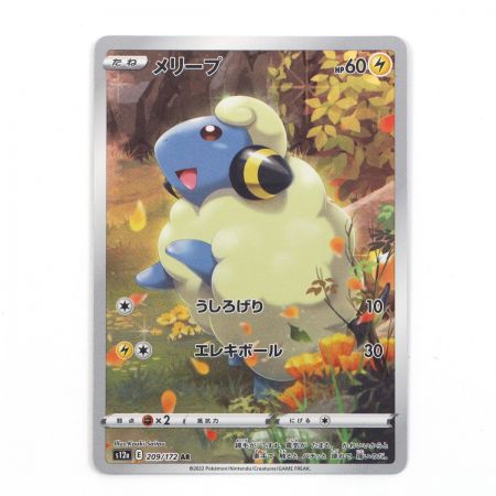 中古】 Pokemon ポケモンカード ポケカ AR 9枚セット Bランク｜総合