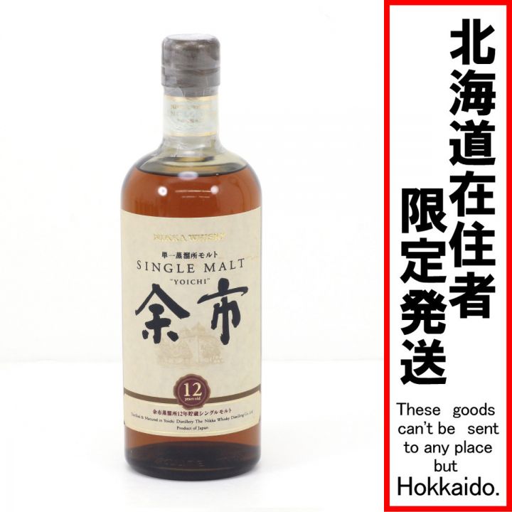 北海道内限定発送】 NIKKA ニッカウヰスキー シングルモルト ウイスキー 余市 12年 700ｍl 45度  未開栓｜中古｜なんでもリサイクルビッグバン