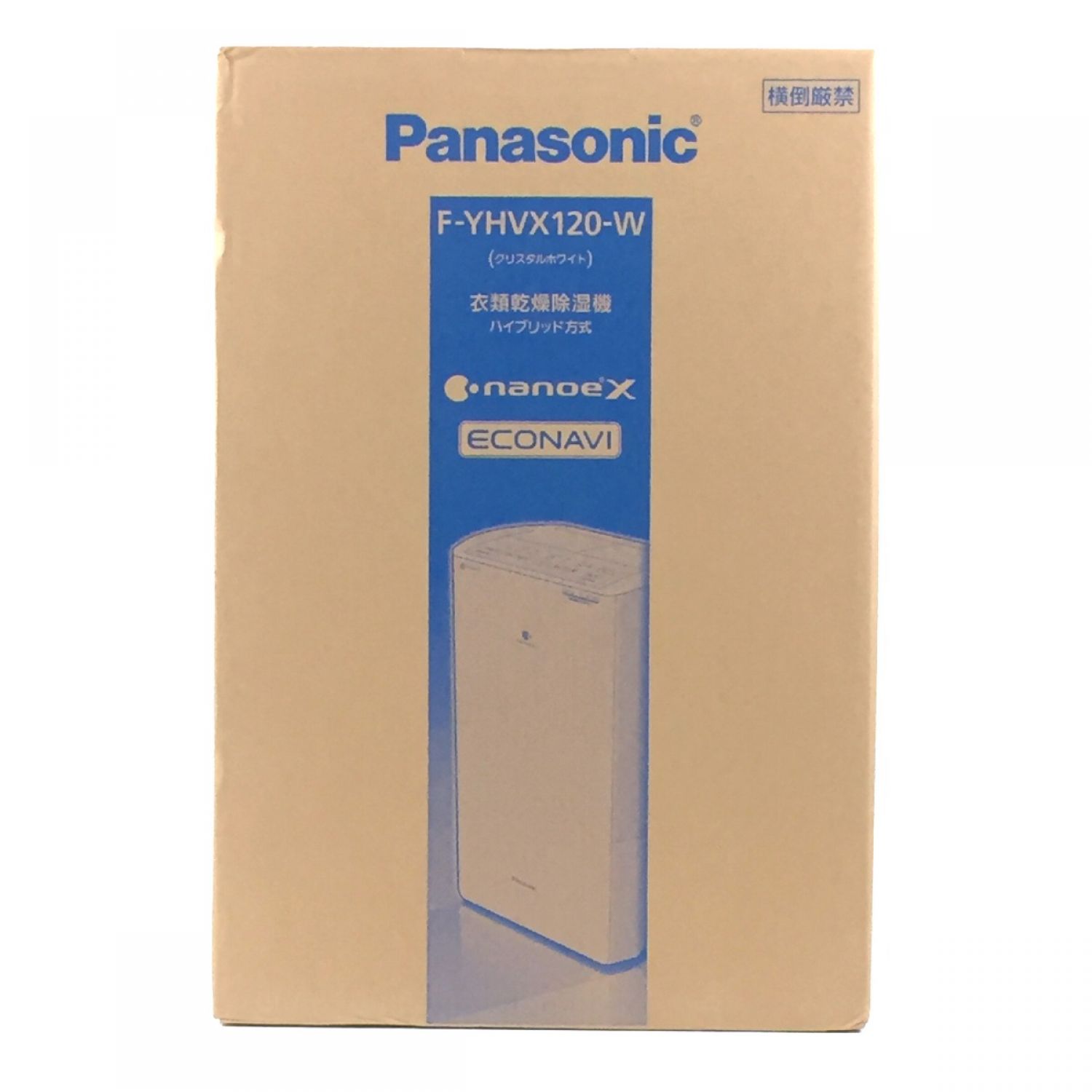 Panasonic 衣類乾燥除湿機 F-YHVX120 新品未使用