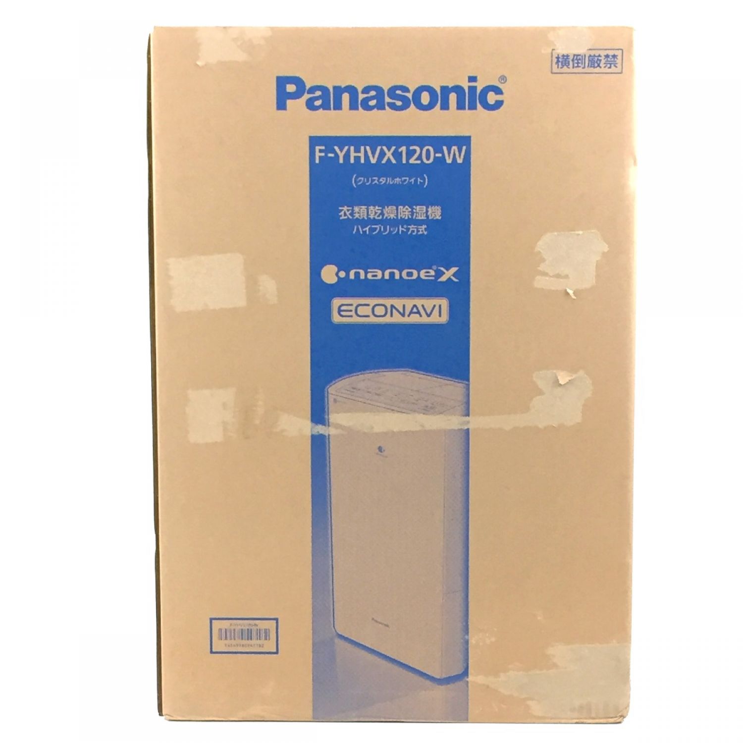 中古】 Panasonic パナソニック 衣類乾燥除湿機 HYBRID&ECONAVI&nanoeX