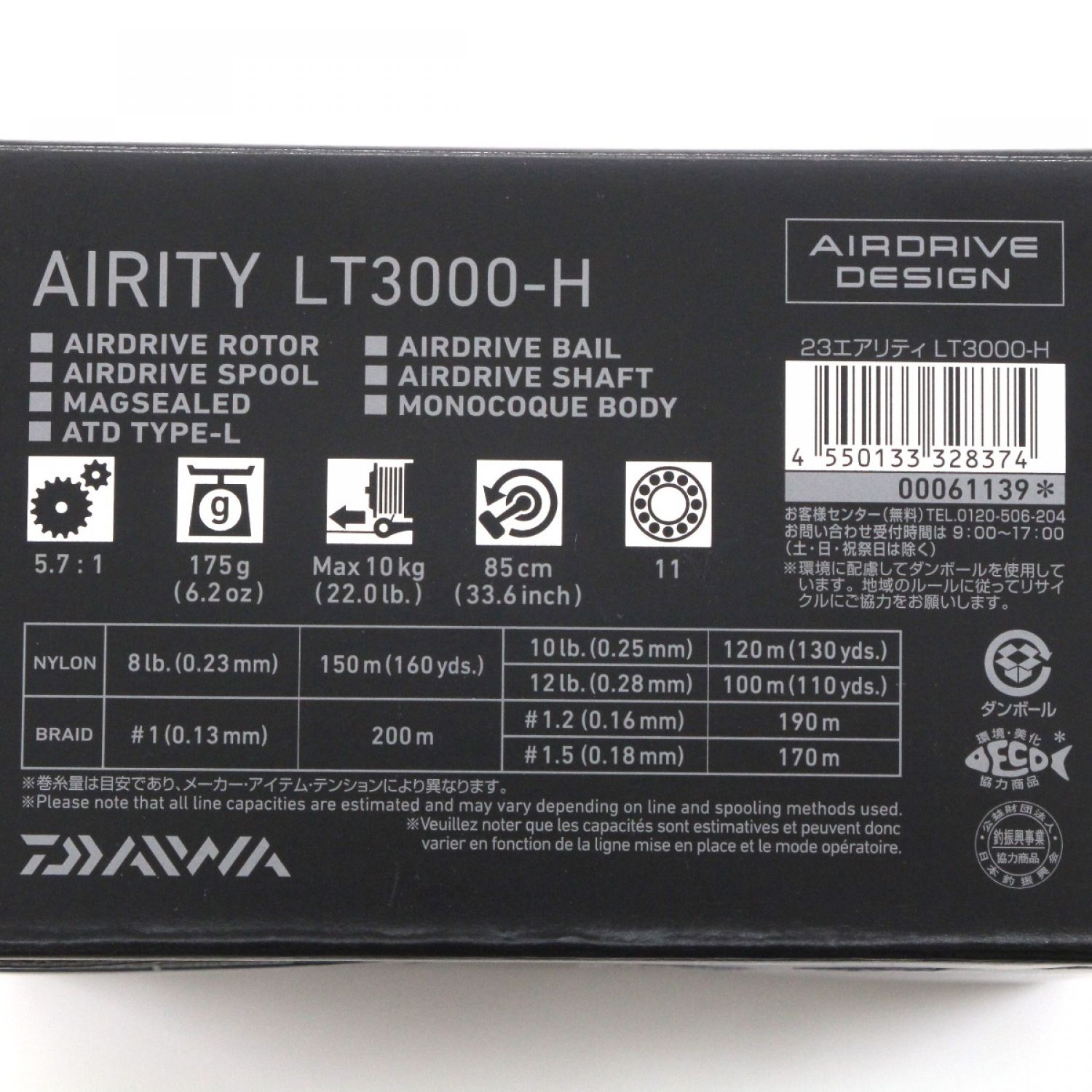 中古】 DAIWA ダイワ 23エアリティLT3000-H AIRITY LT3000-H