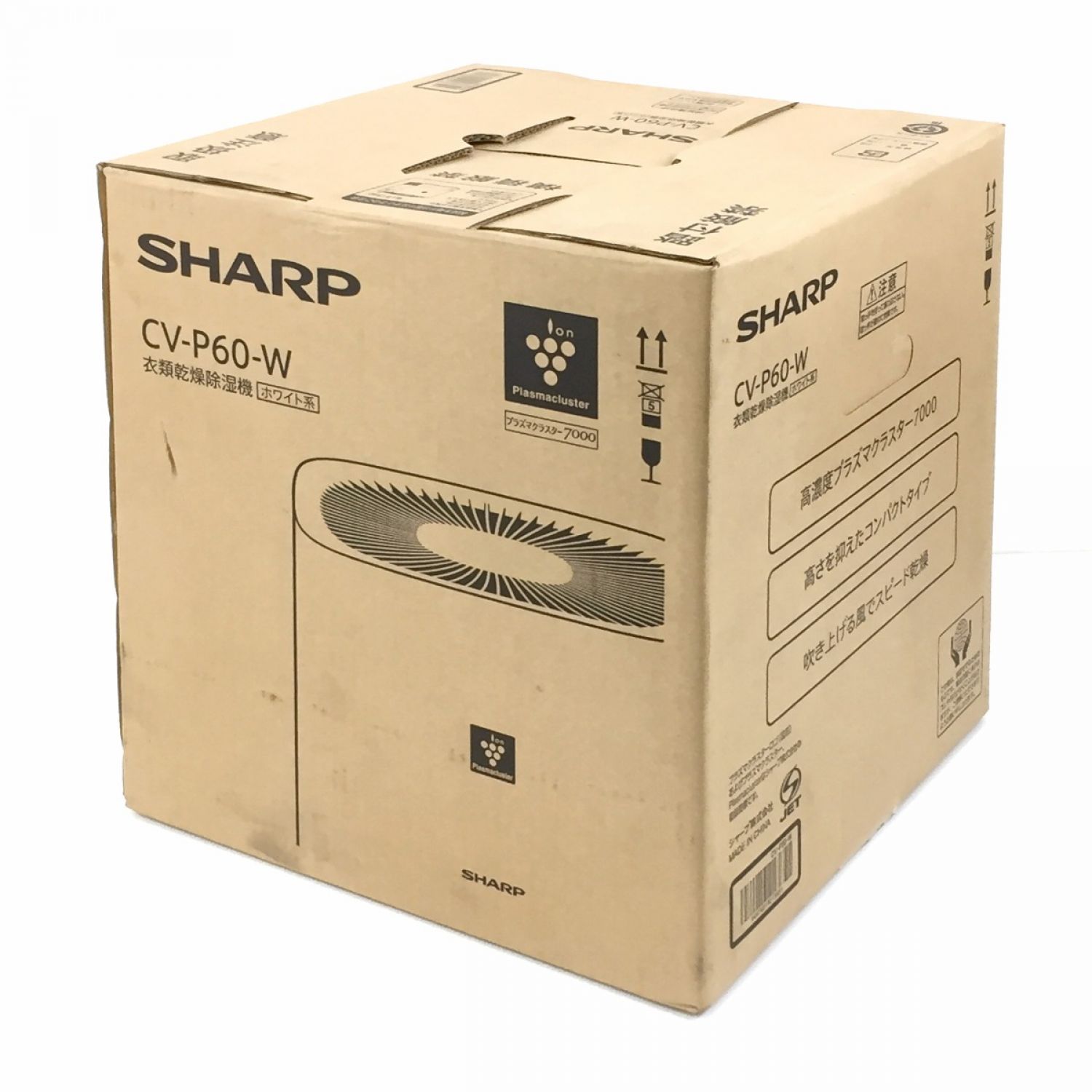 SHARP CV-P60-W WHITE 衣類乾燥除湿機 新品未使用品衣類乾燥除湿機