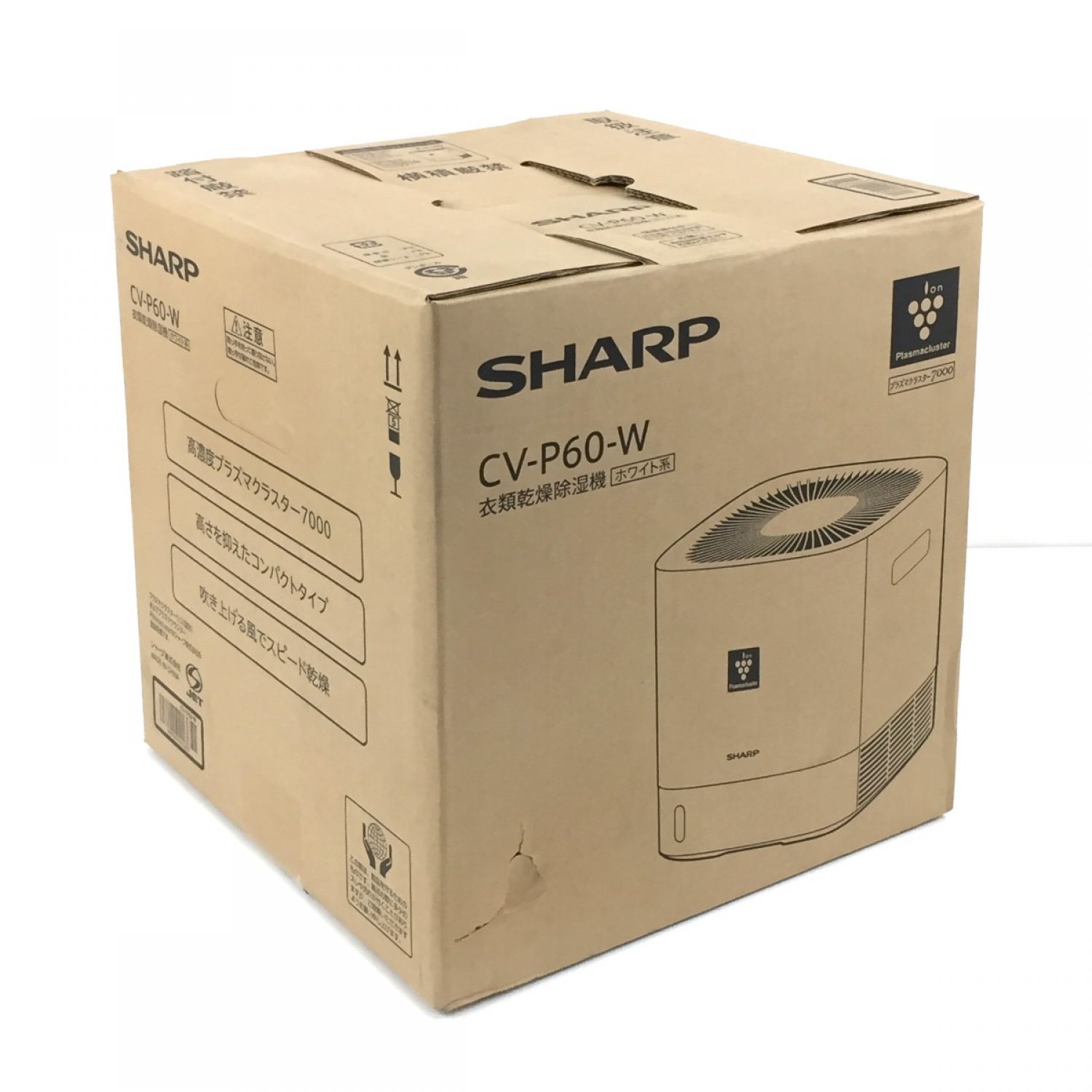 中古】 SHARP シャープ 衣類乾燥除湿機 プラズマクラスター 7000