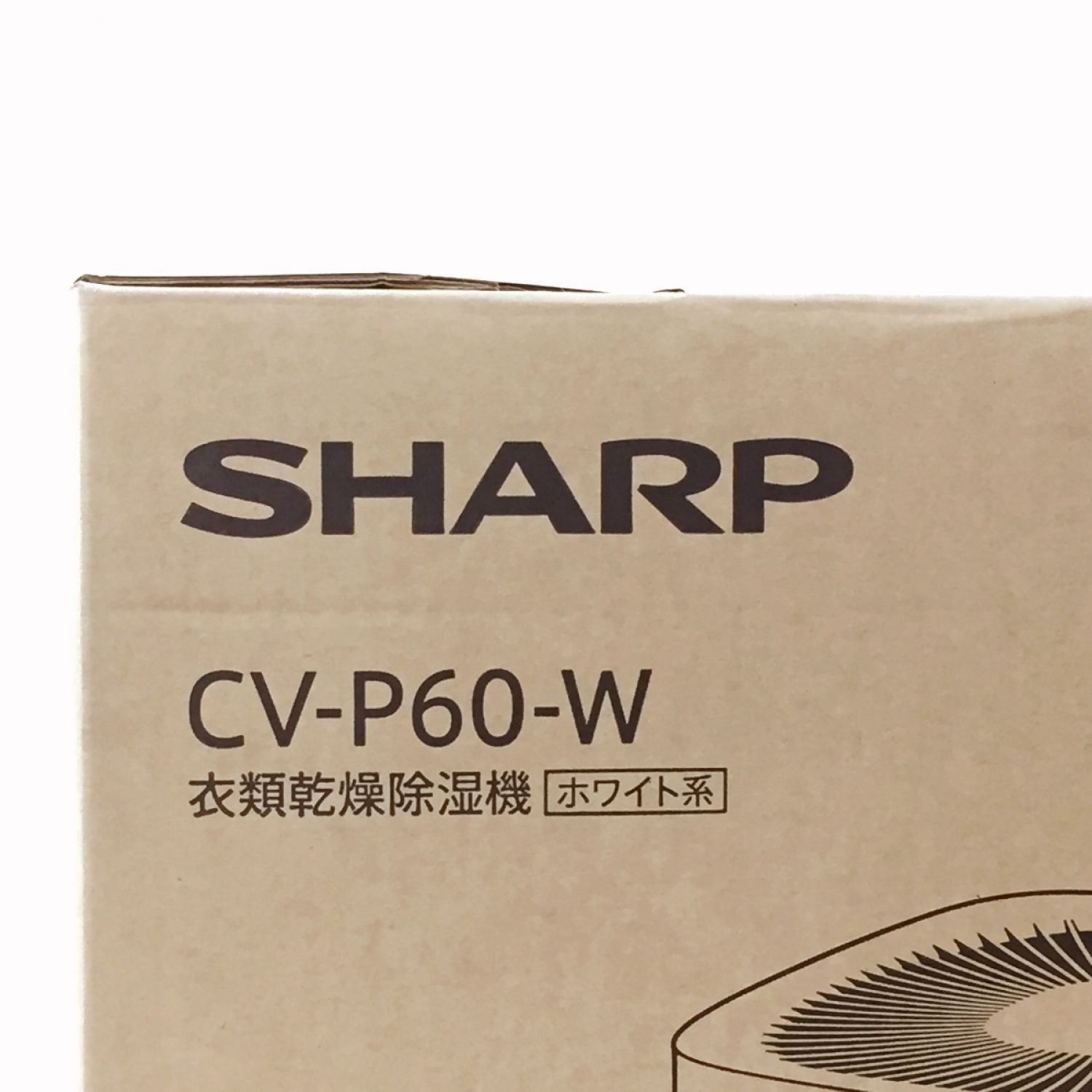 中古】 SHARP シャープ 衣類乾燥除湿機 プラズマクラスター 7000 ...