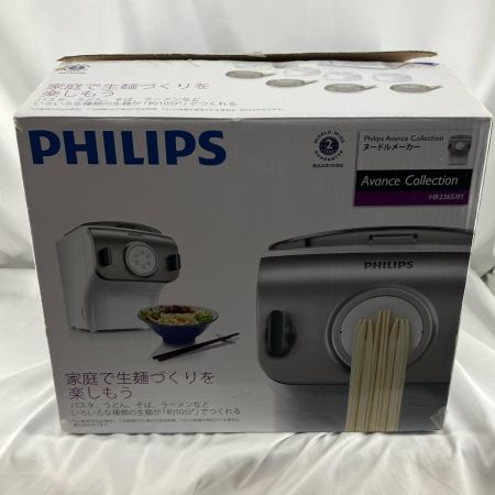 Philips フィリップス キッチン家電 ホームメイドクッキング ヌードルメーカー Philips HR2365/01 HR2365/01