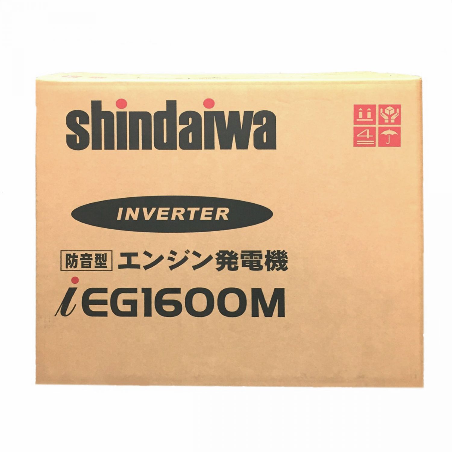 中古】 shindaiwa 新ダイワ 防音型インバーター発電機 1.6kVA