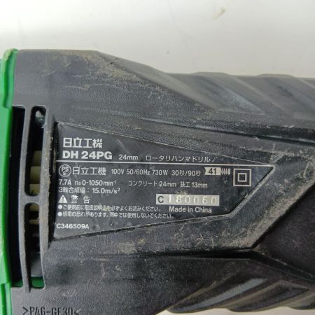 HITACHI 日立 ハンマドリル DH24PG グリーン 本体のみ コード式 24mm 100v