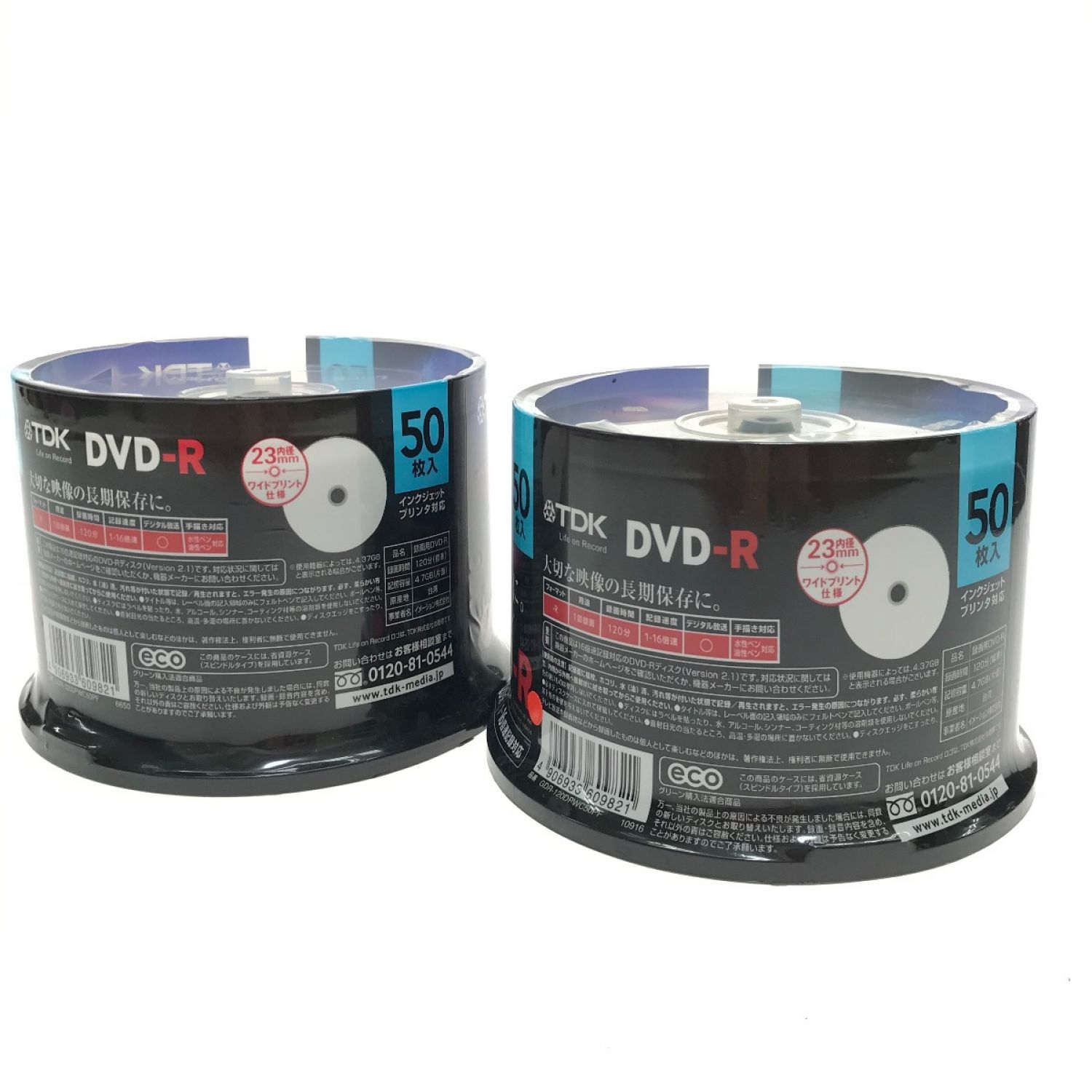 中古】 TDK 録画用DVD-R デジタル放送対応(CPRM) 1-16倍速 録画用120分
