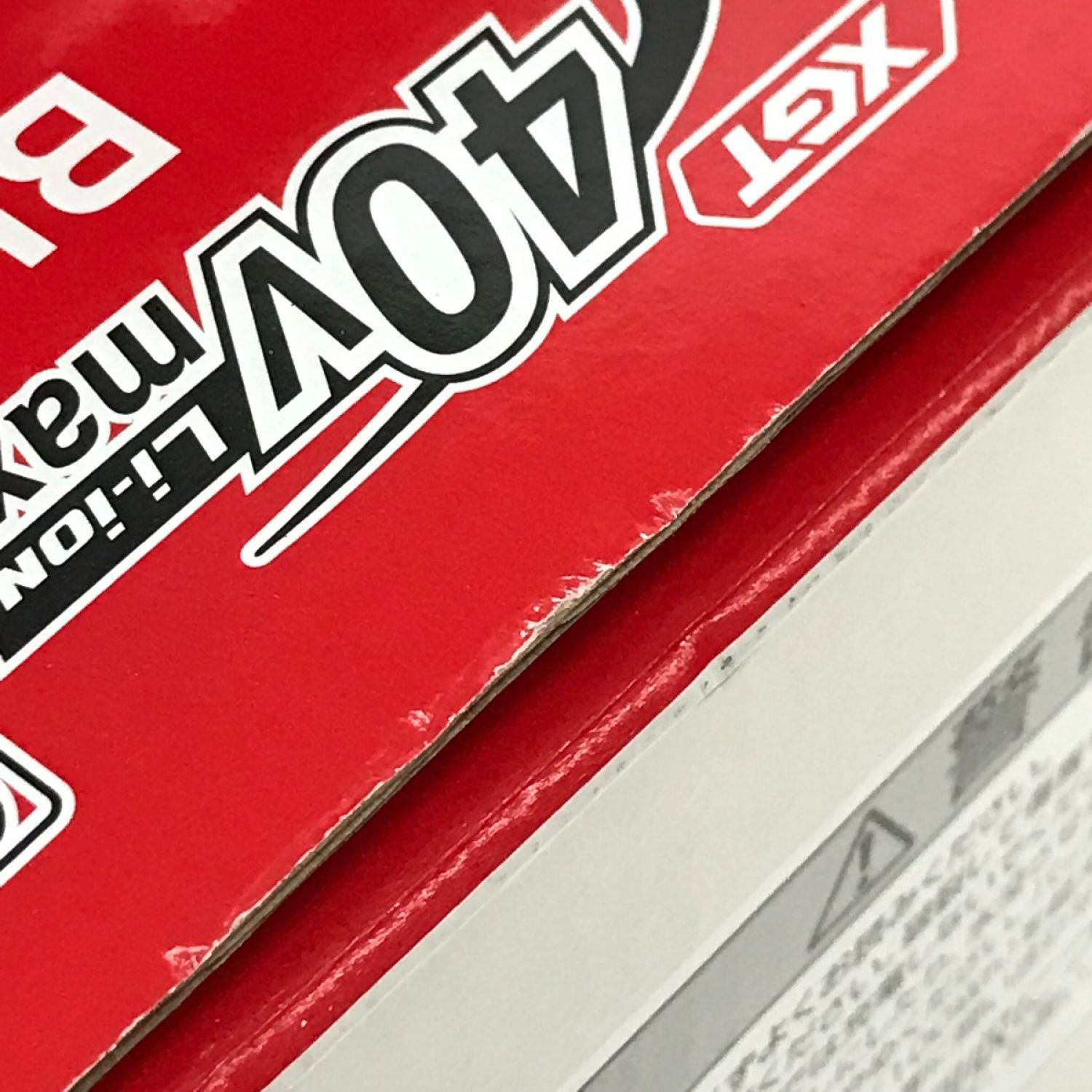 中古】 MAKITA マキタ 40Vmax 8.0Ah バッテリー BL4080F Sランク｜総合