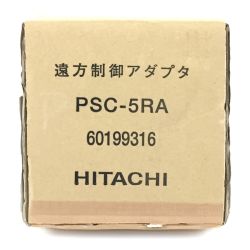 $$ HITACHI 日立 アプライアンス PSC-5RA 遠方制御アダプター Sランク