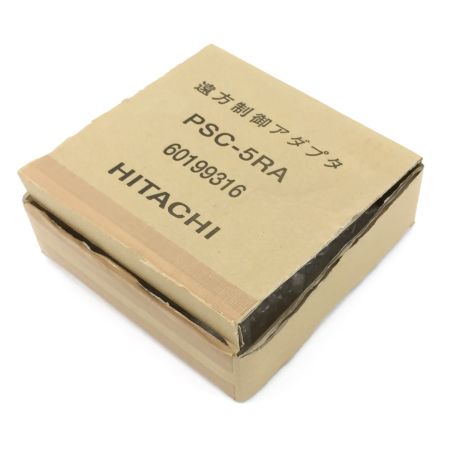  HITACHI 日立 アプライアンス PSC-5RA 遠方制御アダプター