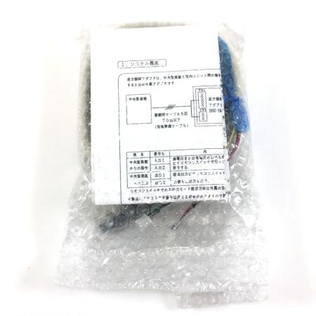  HITACHI 日立 アプライアンス PSC-5RA 遠方制御アダプター