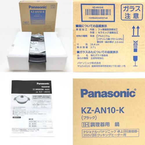 中古】 パナソニック(Panasonic) KZ-AN10-K(ブラック) IH調理器用鍋 S