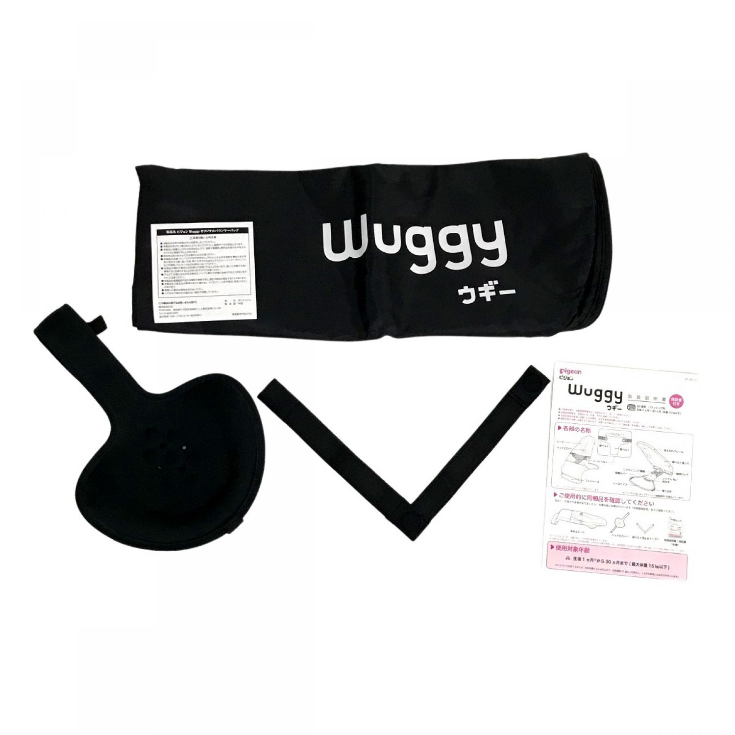 Pigeon/Wuggy-
