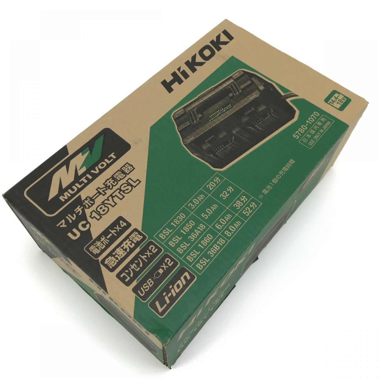 中古】 HiKOKI ハイコーキ マルチポート充電器 14.4V 18V マルチボルト