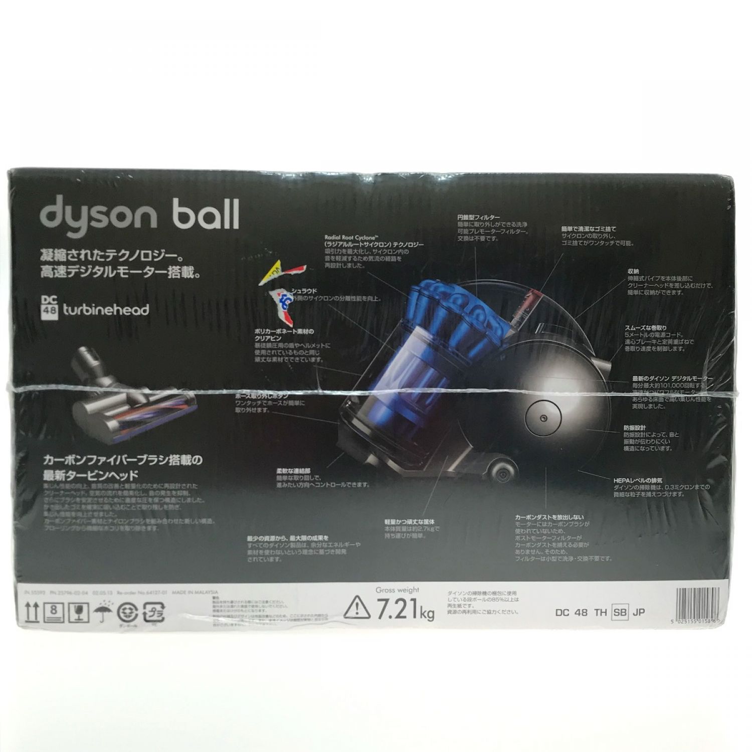 中古】 Dyson ダイソン DC48 TURBINEHEAD タービンヘッド サイクロン