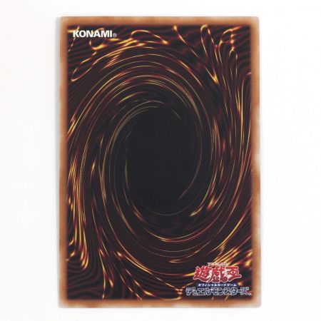  KONAMI 遊戯王 デュエルモンスターズ 賜炎の咎姫 25thシークレット