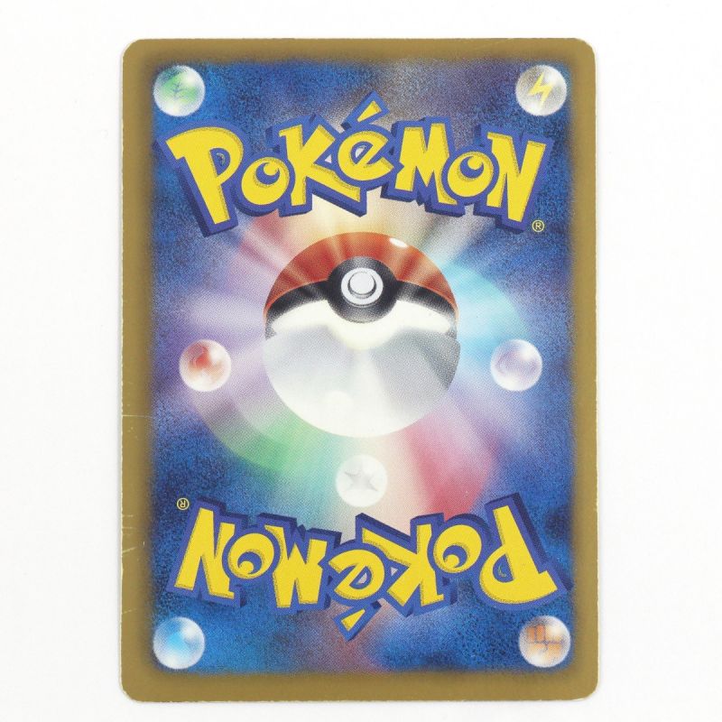 中古】 Pokemon ポケモンカード ポケカ ガブリアス 057/051 UR｜総合