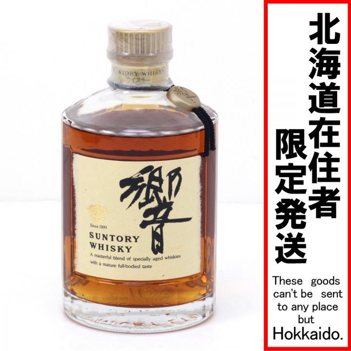 北海道内限定発送】 SUNTORY サントリー ウイスキー 響 裏金ラベル 首掛け付き 17年 750ml 43度  未開栓｜中古｜なんでもリサイクルビッグバン