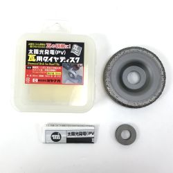 $$ MIYANAGA ミヤナガ 瓦用ダイヤディスク PVHPD90 Aランク