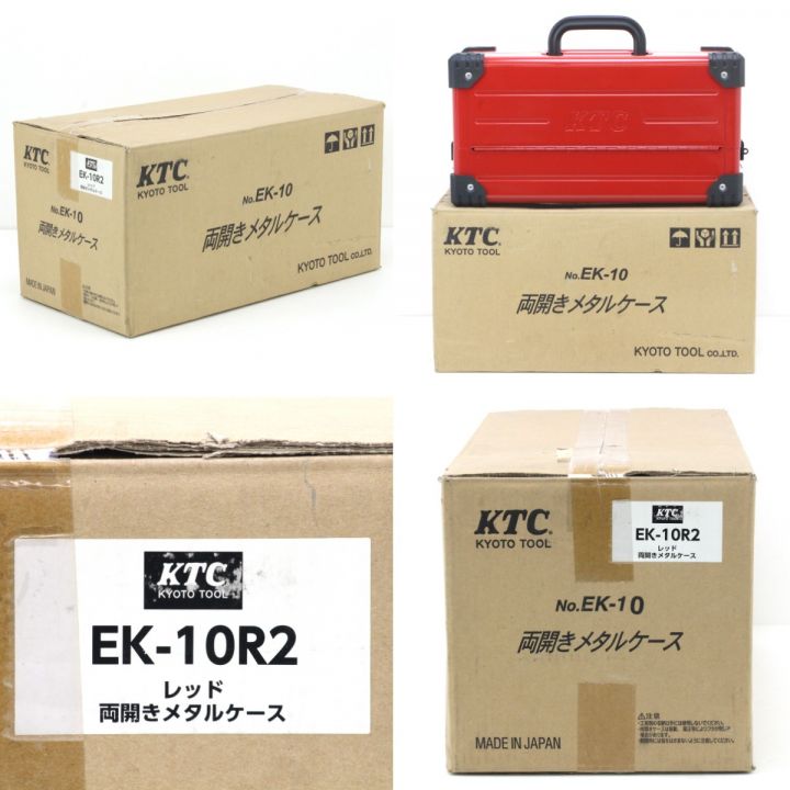 KTC ケーティーシー 両開きメタルケース EK-10 レッド｜中古｜なんでもリサイクルビッグバン