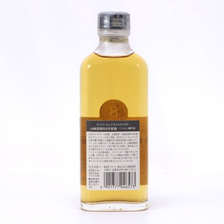 【北海道内限定発送】 SUNTORY サントリー ピュアモルト 山崎蒸溜所 8年原酒 パンチョン樽貯蔵 150ml 40度 未開栓